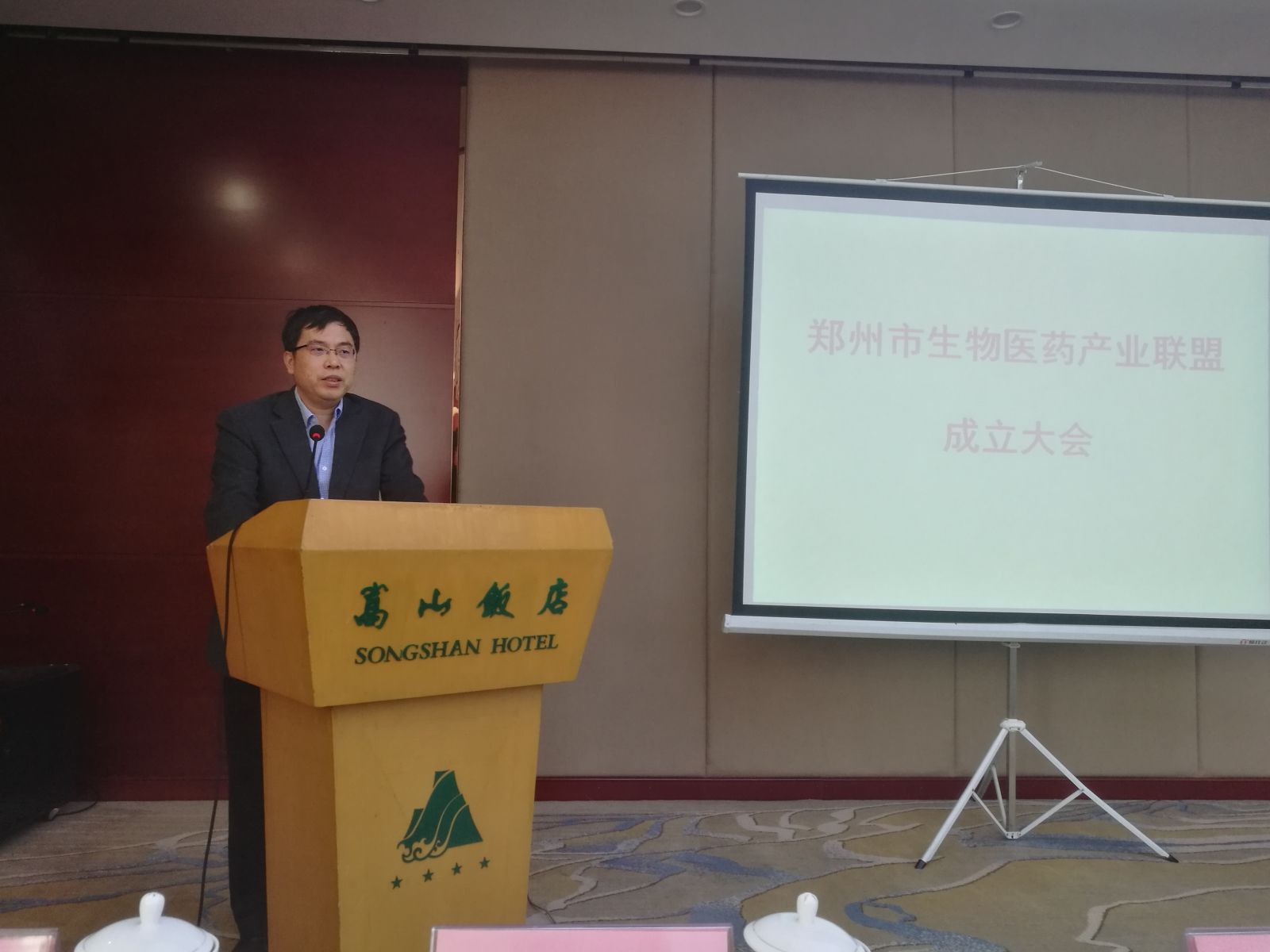 郑州市生物医药产业联盟成立 公司总经理陈世全当选联盟理事长