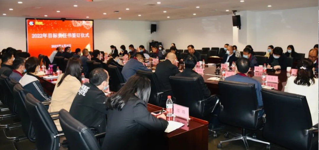 团结一致 勇于担当 奋力开创润弘制药发展新局面 润弘制药召开第一季度工作会议